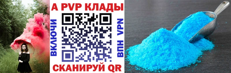 как найти наркотики  Сурск  Alpha PVP Crystall 