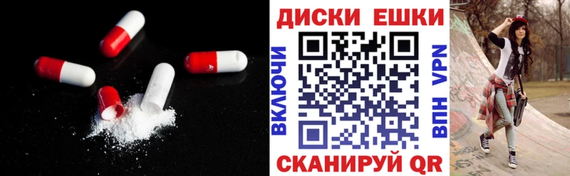 ЭКСТАЗИ круглые  mega ССЫЛКА  Сурск 