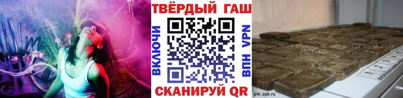 ГАШ гарик  Сурск 