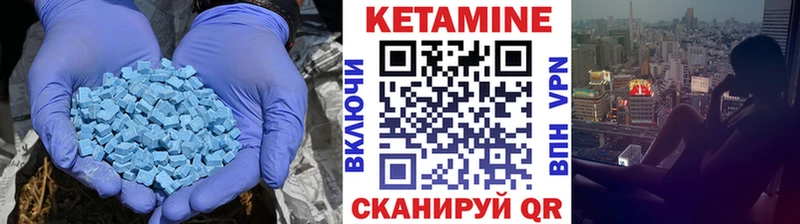 Кетамин VHQ  наркошоп  Сурск 