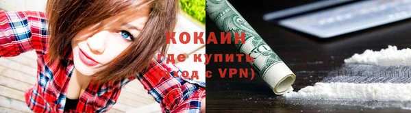 меф VHQ Абинск