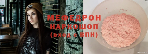 кокаин VHQ Алексин