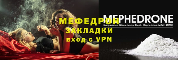 spice Абаза
