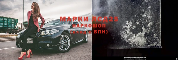 меф VHQ Абинск