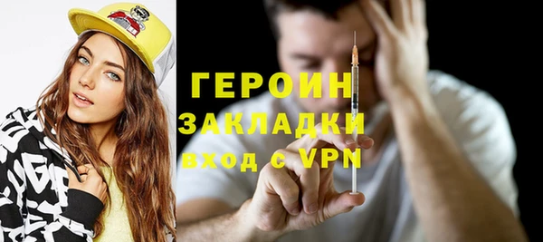 мдма Нефтекумск