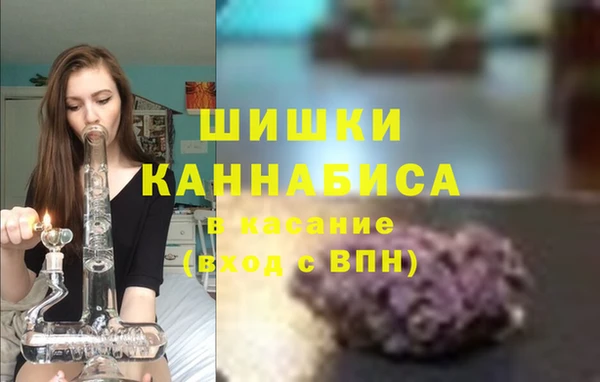 мдма Нефтекумск