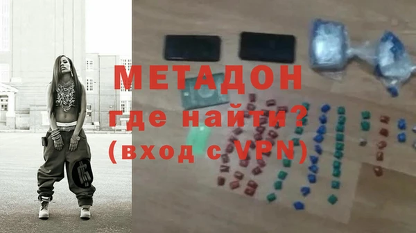 меф VHQ Абинск