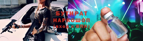 прущая мука Нефтегорск