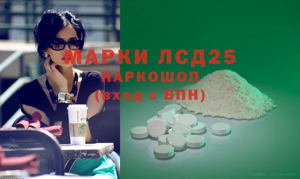 spice Абаза