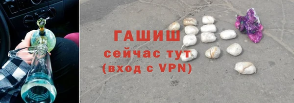 меф VHQ Абинск