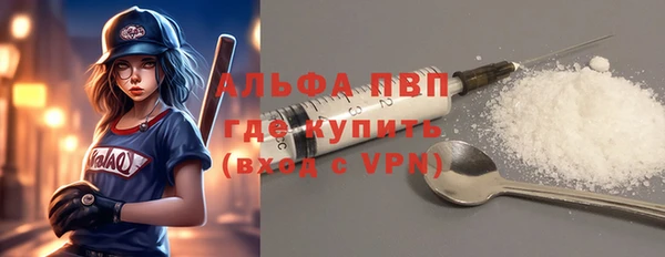 меф VHQ Абинск