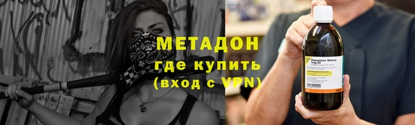 spice Абаза
