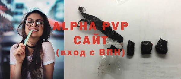 spice Абаза