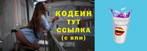 меф VHQ Абинск