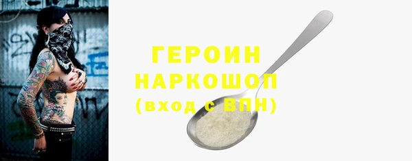 mdpv Нея