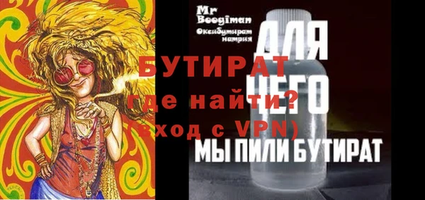 мет Абдулино