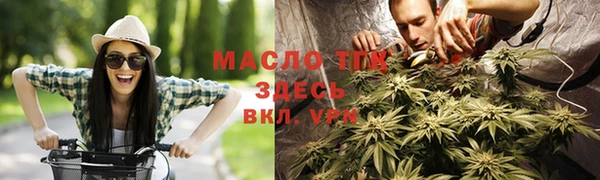 меф VHQ Абинск