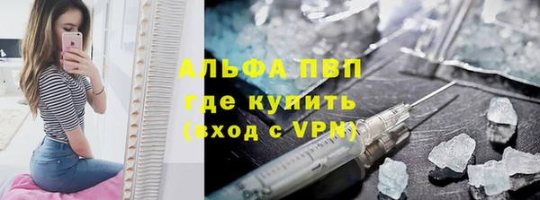 меф VHQ Абинск