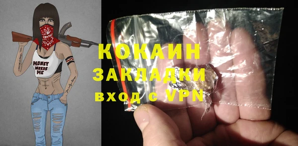 spice Абаза