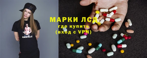 spice Абаза