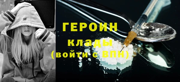 spice Абаза
