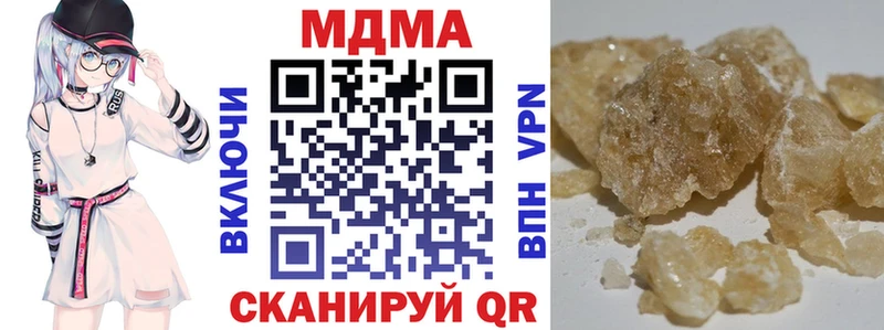 магазин продажи наркотиков  Сурск  MDMA Molly 