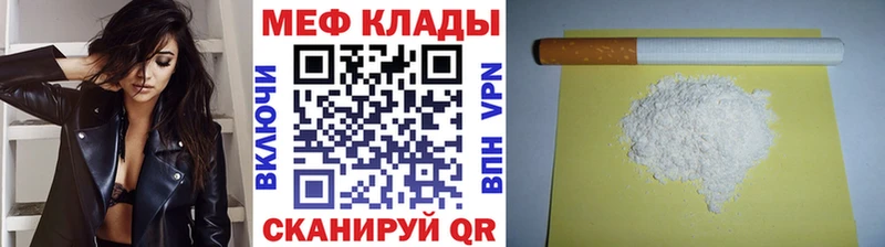 МЯУ-МЯУ 4 MMC  кракен рабочий сайт  Сурск 