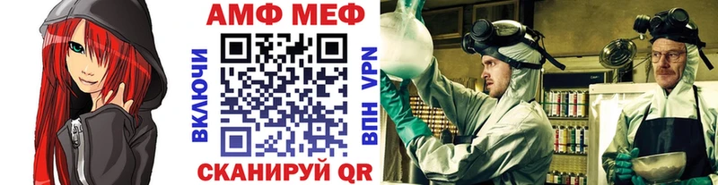 как найти наркотики  Сурск  МЕТАМФЕТАМИН витя 