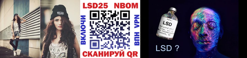 Наркотические марки 1,8мг  blacksprut ONION  Сурск 