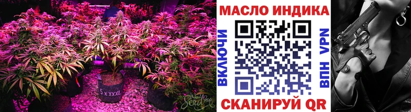 Дистиллят ТГК гашишное масло  продажа наркотиков  KRAKEN рабочий сайт  Сурск 