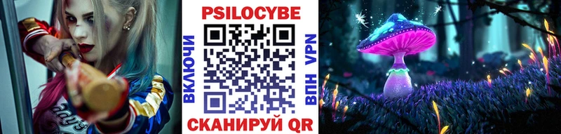 Псилоцибиновые грибы мухоморы  ОМГ ОМГ tor  Сурск 